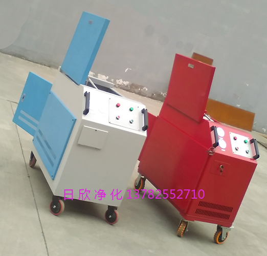 LYC-C100高配日欣凈化濾油機廠家箱式濾油車液壓油