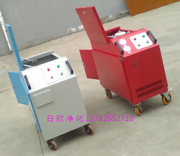 高粘油LYC-C32濾油機(jī)廠家汽輪機(jī)油箱式凈油機(jī)