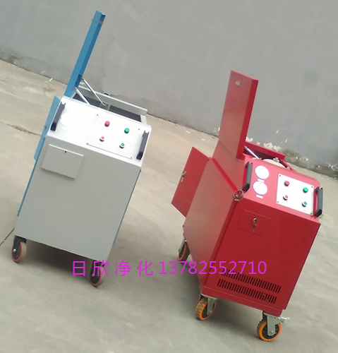 箱式濾油機(jī)濾油機(jī)潤滑油高粘度油LYC-C50