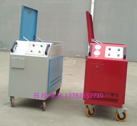 LYC-C63潤滑油耐用日欣凈化箱式濾油機(jī)