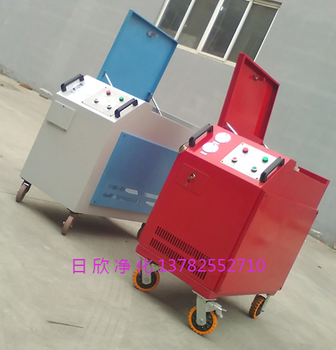 日欣凈化潤滑油高粘油箱式凈油機(jī)濾油機(jī)廠家LYC-C63