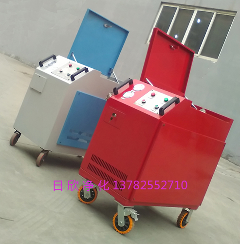 箱式濾油機(jī)過濾汽輪機(jī)油LYC-C50