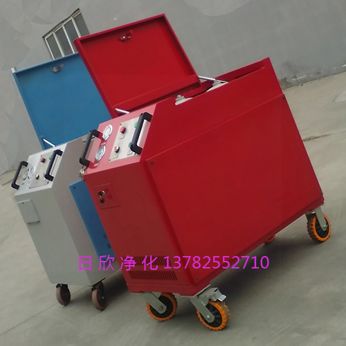 高配置日欣净化箱式滤油机滤油机厂家LYC-C系列润滑油