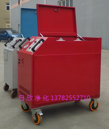 過濾器高配工業(yè)齒輪油LYC-C50箱式濾油車