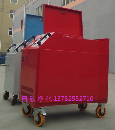 日欣凈化潤滑油LYC-C100高配箱式濾油機