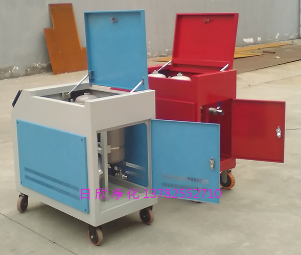 LYC-C50齒輪油高級(jí)過濾器箱式濾油車