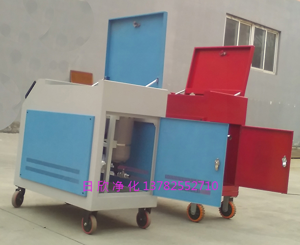 增強日欣凈化濾油機廠家液壓油箱式濾油車LYC-C100