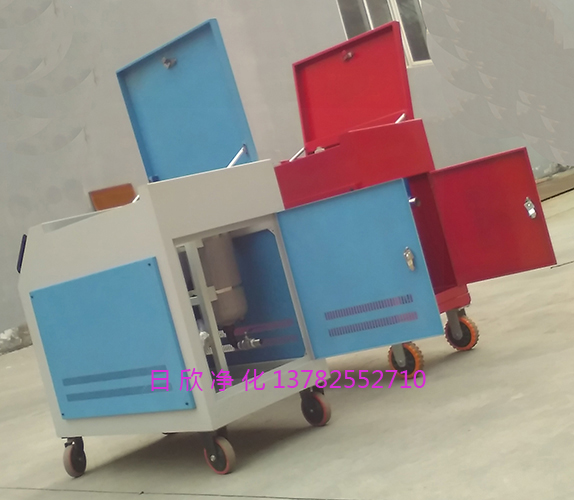 箱式濾油車濾油機(jī)廠家日欣凈化齒輪油高粘度油LYC-C63