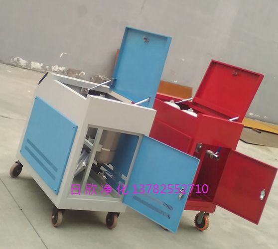 濾油機廠家抗磨液壓油箱式濾油機增強LYC-C日欣凈化