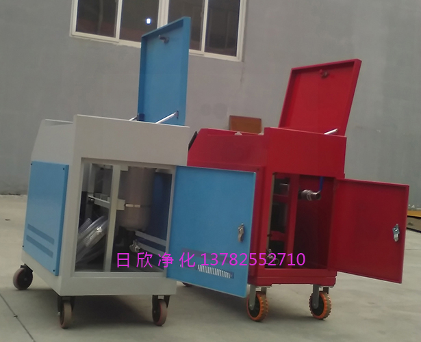 日欣净化液压油滤油机厂家优质LYC-C100箱式滤油车