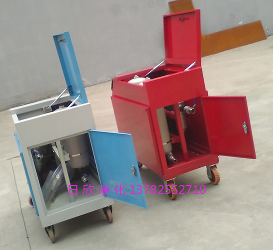 濾油機廠家LYC-C日欣凈化箱式濾油機抗磨液壓油增強