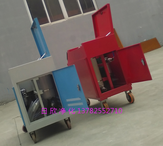 滤油机厂家箱式滤油机机油高级LYC-C过滤