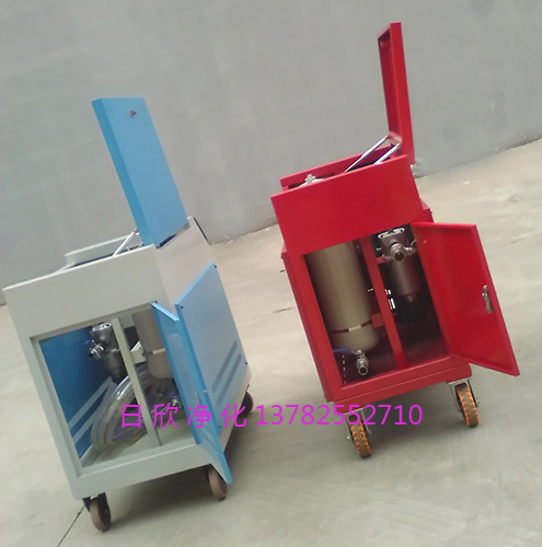 LYC-C系列箱式凈油機(jī)濾油機(jī)機(jī)油高質(zhì)量