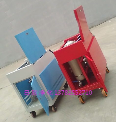 濾油機廠家LYC-C系列潤滑油濾油機箱式濾油車防爆