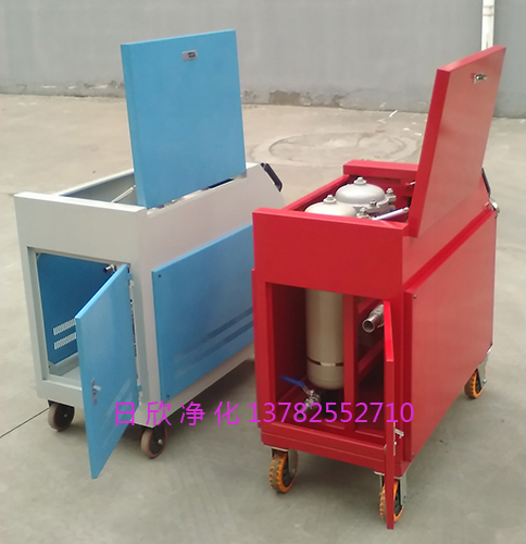 实用箱式滤油车齿轮油LYC-C净化