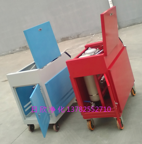 箱式濾油車高品質(zhì)工業(yè)齒輪油濾油機廠家LYC-C系列