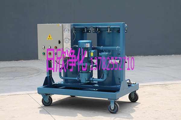 实用废油再生滤油机液压油滤油机LYC-G50