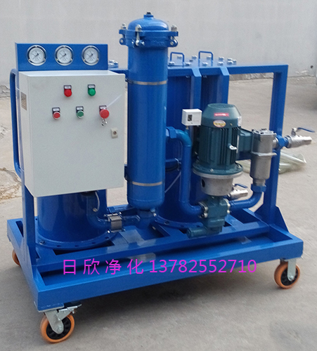 機油LYC-G200廢油再生過濾機不銹鋼日欣凈化