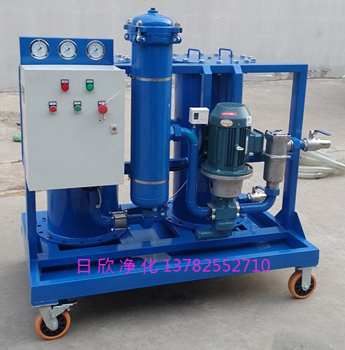LYC-G50高粘度日欣凈化液壓油高固含量濾油機(jī)