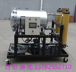 液壓油聚結(jié)脫水過濾機(jī)濾油機(jī)廠家高粘度LYC-J