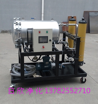 汽輪機油聚結濾油車過濾聚結分離LYC-J150