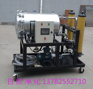 LYC-J25凈化設(shè)備液壓油濾油機(jī)廠家高檔聚結(jié)脫水凈油機(jī)