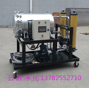 聚結(jié)脫水過(guò)濾機(jī)LYC-J50凈化設(shè)備除雜質(zhì)液壓油