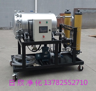聚結(jié)濾油機(jī)LYC-J系列濾芯分離汽輪機(jī)油
