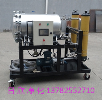 聚結(jié)脫水過濾機日欣凈化汽輪機油LYC-J系列分離