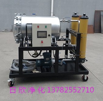聚結(jié)脫水濾油機優(yōu)質(zhì)濾油機LYC-J液壓油