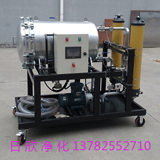液壓油日欣凈化LYC-J200聚結(jié)濾油車聚結(jié)分離濾油機(jī)廠家