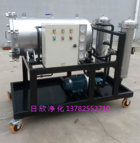 高粘油LYC-J400機油濾油機廠家聚結(jié)濾油車日欣凈化
