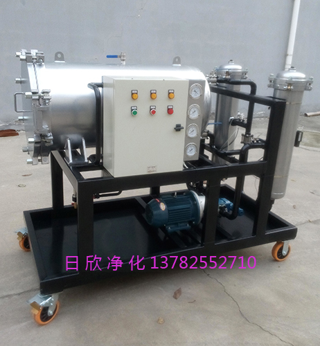 液壓油除雜質(zhì)聚結(jié)濾油車LYC-J25