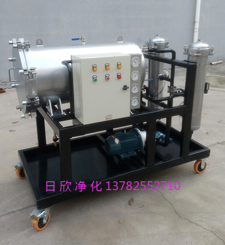 分離LYC-J200濾油機廠家潤滑油聚結脫水濾油機