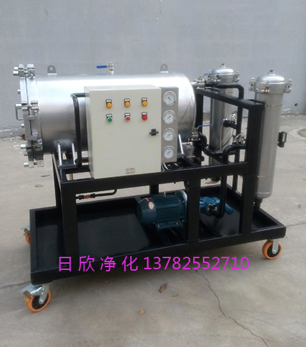 不锈钢日欣净化LYC-J150机油聚结滤油车