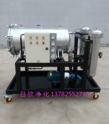 聚結濾油機汽輪機油濾油機廠家LYC-J400不銹鋼日欣凈化