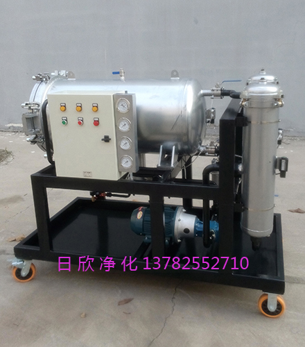 LYC-J25脱水润滑油净化设备聚结净油机