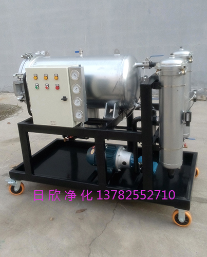 LYC-J150汽轮机油聚结净油机高配过滤