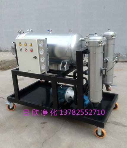 液压油滤油机聚结净油机滤油机厂家高粘度油LYC-J400