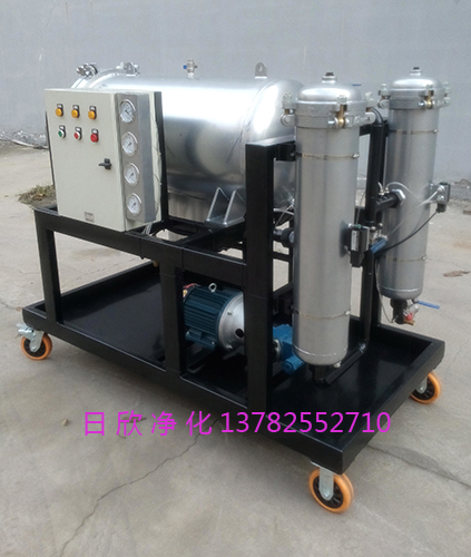 滤油机厂家LYC-J50聚结脱水滤油机润滑油日欣净化高品质