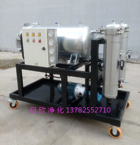 LYC-J系列聚结分离聚结脱水净油机液压油滤油机厂家日欣净化
