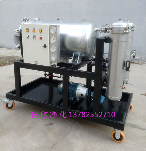 聚結(jié)過濾機(jī)優(yōu)質(zhì)機(jī)油凈化設(shè)備LYC-J200