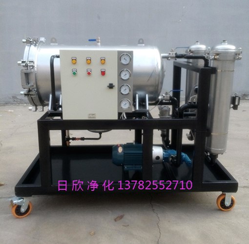 润滑油日欣净化聚结脱水净油机滤油机厂家分离LYC-J400