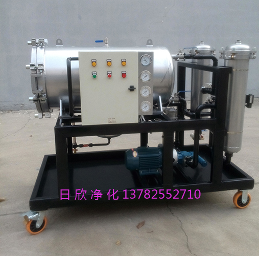 汽轮机油日欣净化不锈钢聚结净油机LYC-J150
