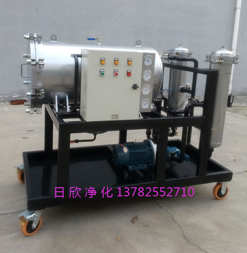日欣净化润滑油分离LYC-J400聚结脱水净油机滤油机厂家