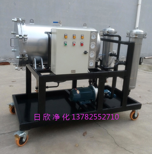 滤油机除杂质液压油聚结净油机LYC-J200