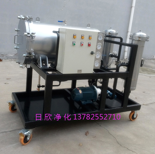 滤油机汽轮机油分离聚结脱水净油机LYC-J400