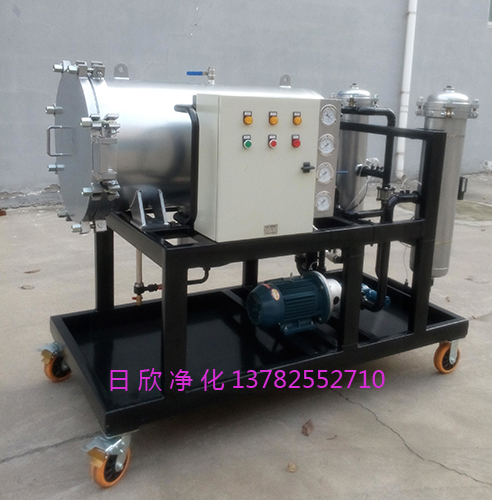 液压油滤油机厂家日欣净化LYC-J100除杂质聚结脱水滤油机