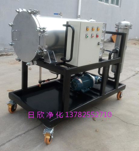 過濾LYC-J25除雜質(zhì)濾油機廠家聚結(jié)脫水過濾機汽輪機油