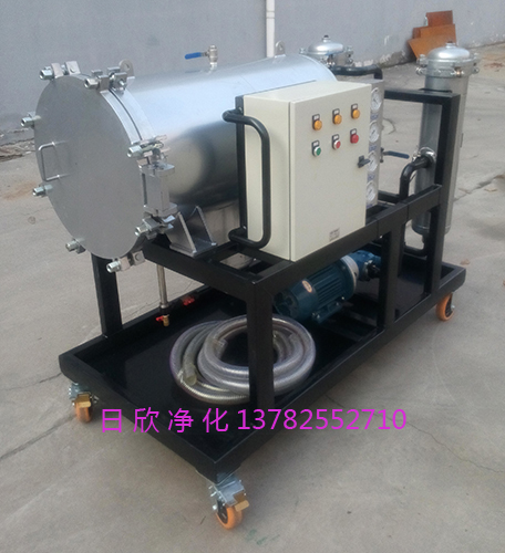 不锈钢LYC-J150汽轮机油聚结净油机日欣净化